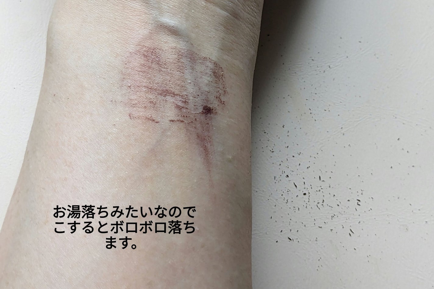 フレームレスフィルムマスカラ/KATE/マスカラを使ったクチコミ(6枚目)