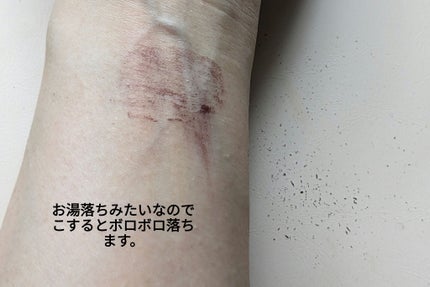 フレームレスフィルムマスカラ/KATE/マスカラを使ったクチコミ(6枚目)