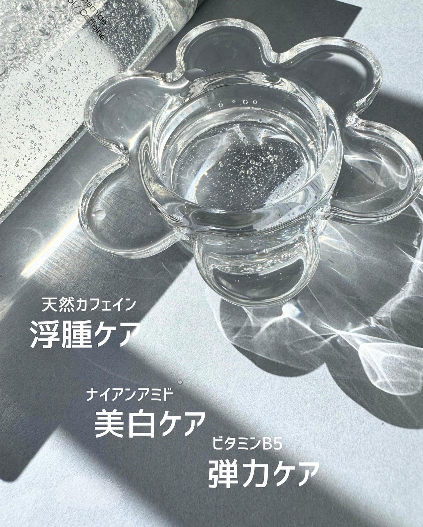 アクアヒアルロニックエッセンス/ロベクチン/化粧水を使ったクチコミ(6枚目)