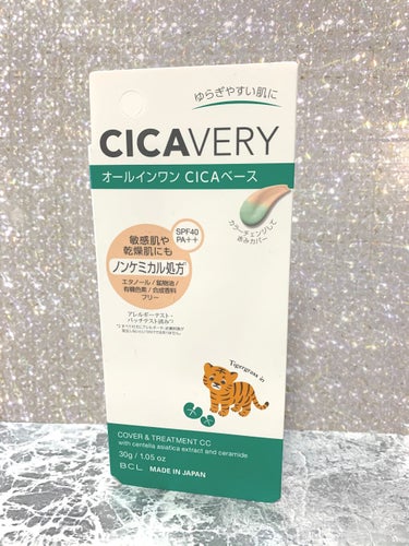 ＊CICAVERY＊
〈カバー&トリートメントCC GR〉
・オールインワンCICAベース
　化粧下地、ファンデーション
　SPF40 PA++

✨✨MADE  IN JAPAN✨✨

敏感肌や乾燥肌