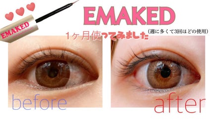 EMAKED(エマーキット)/水橋保寿堂製薬/まつげ美容液を使ったクチコミ(1枚目)