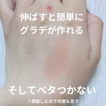 グロウ タッチ アイズ/SUQQU/リキッドアイシャドウを使ったクチコミ(3枚目)