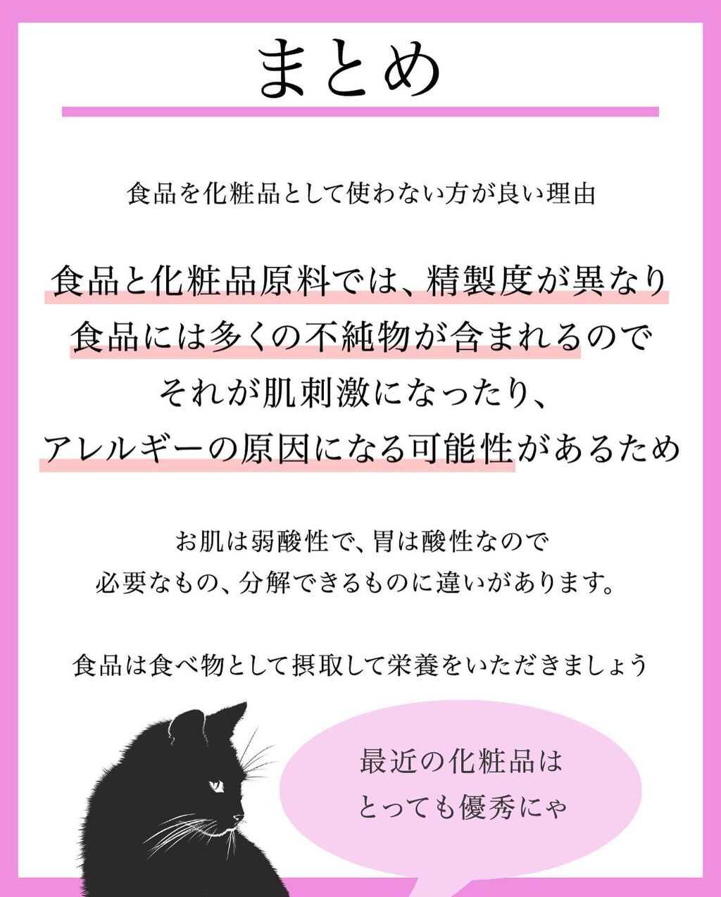 凛 on LIPS 「【はちみつパック?ヨーグルトパック?】実際に食品を用いてお肌す..」(8枚目)