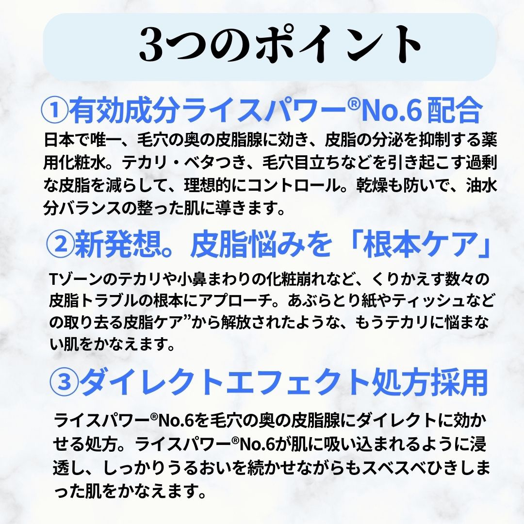 バランシング チューナー/ONE BY KOSE/化粧水を使ったクチコミ（3枚目）