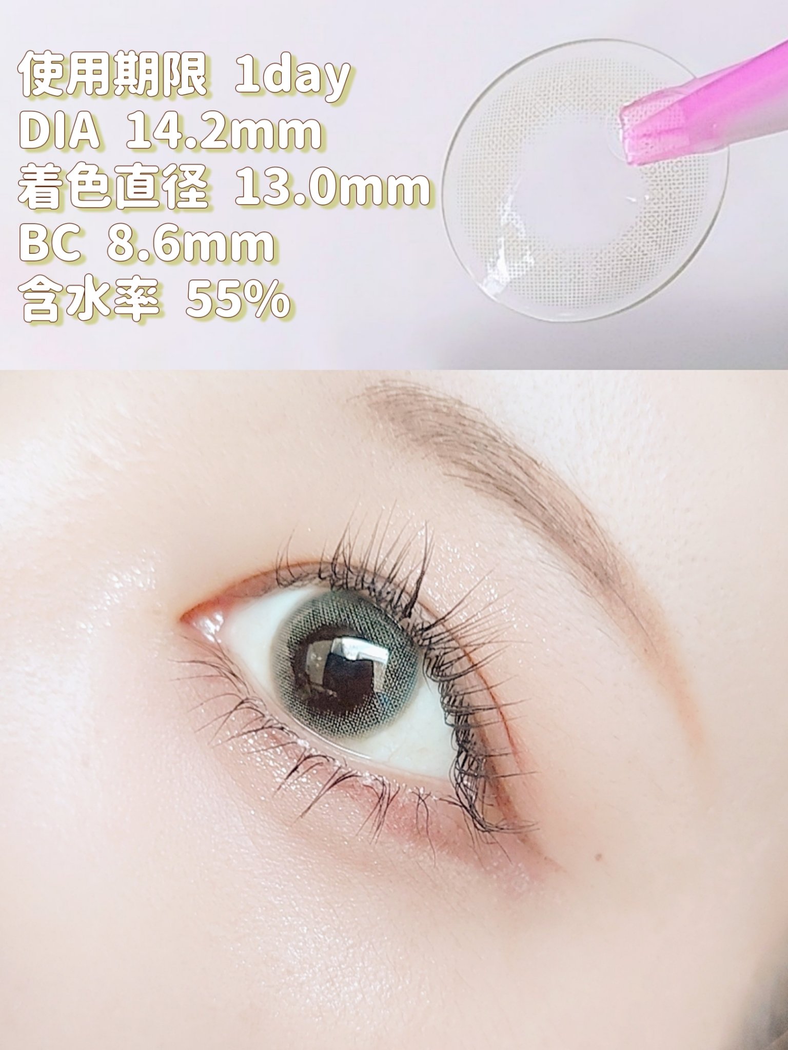 perse 1day パームグリーン/perse/ワンデー（１DAY）カラコンを使ったクチコミ（3枚目）