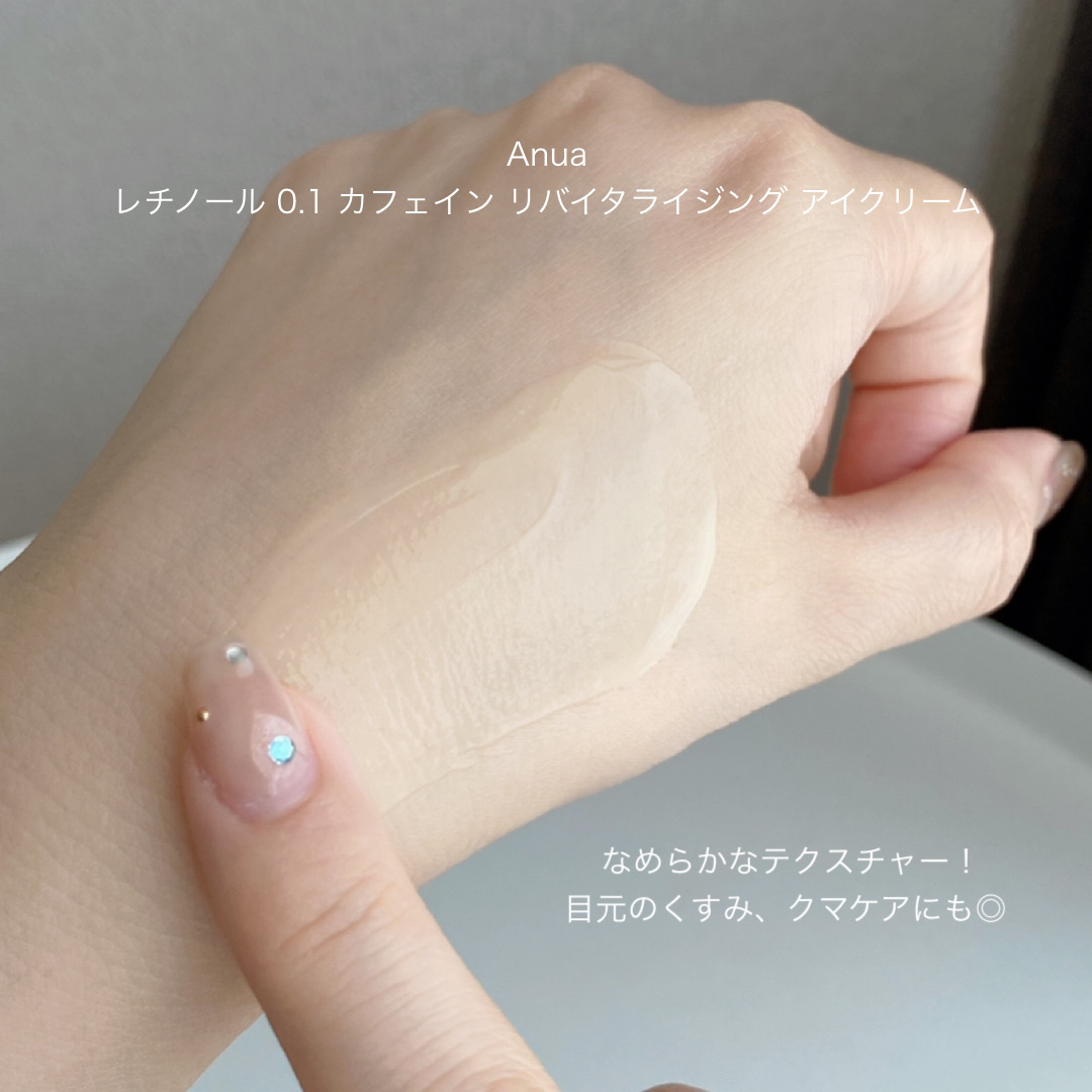 乾燥さん 薬用リンクルケアクリーム 【医薬部外品】/乾燥さん/フェイスクリームを使ったクチコミ（3枚目）