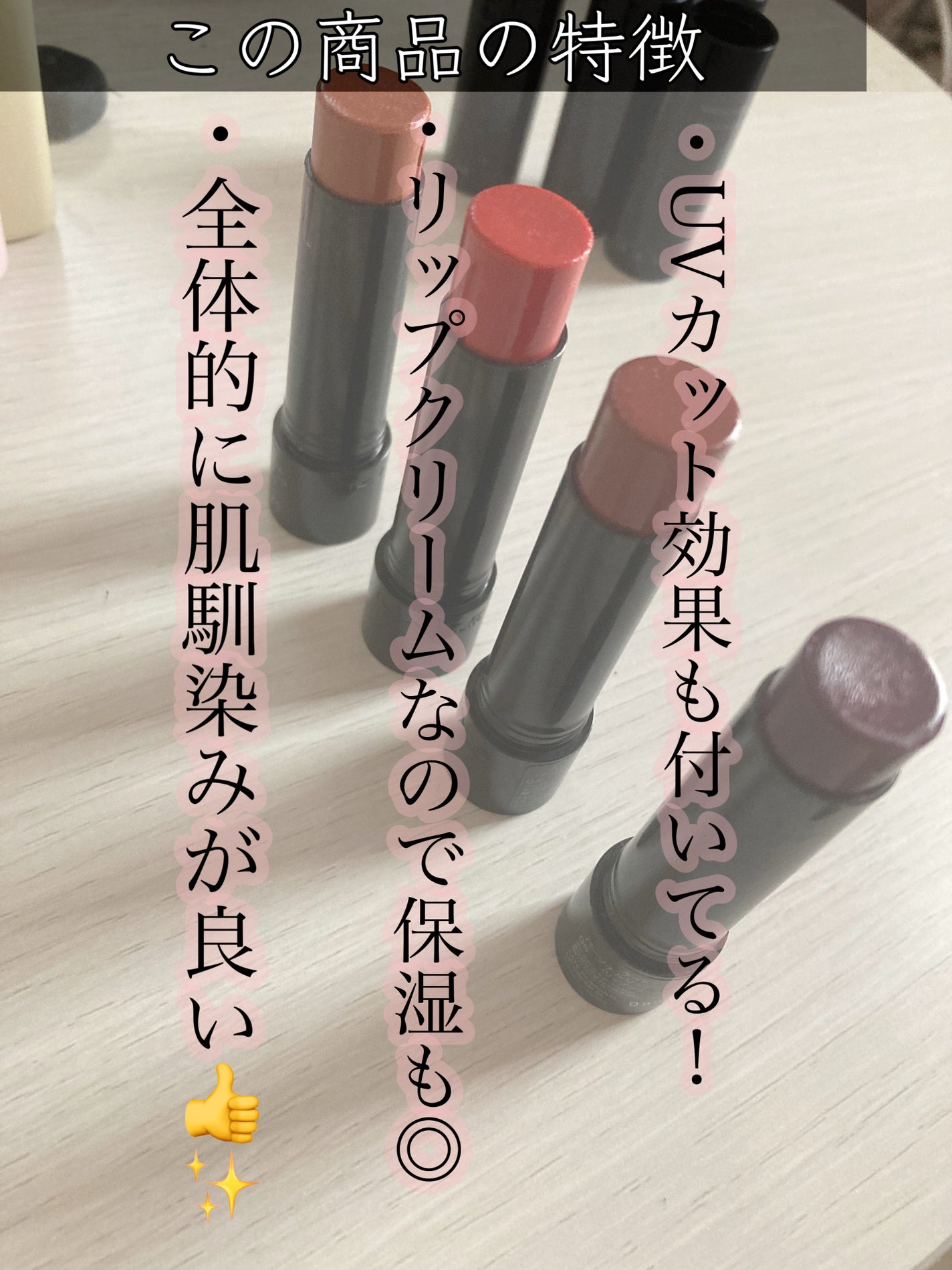 パーソナルリップクリーム/KATE/リップクリームを使ったクチコミ(2枚目)