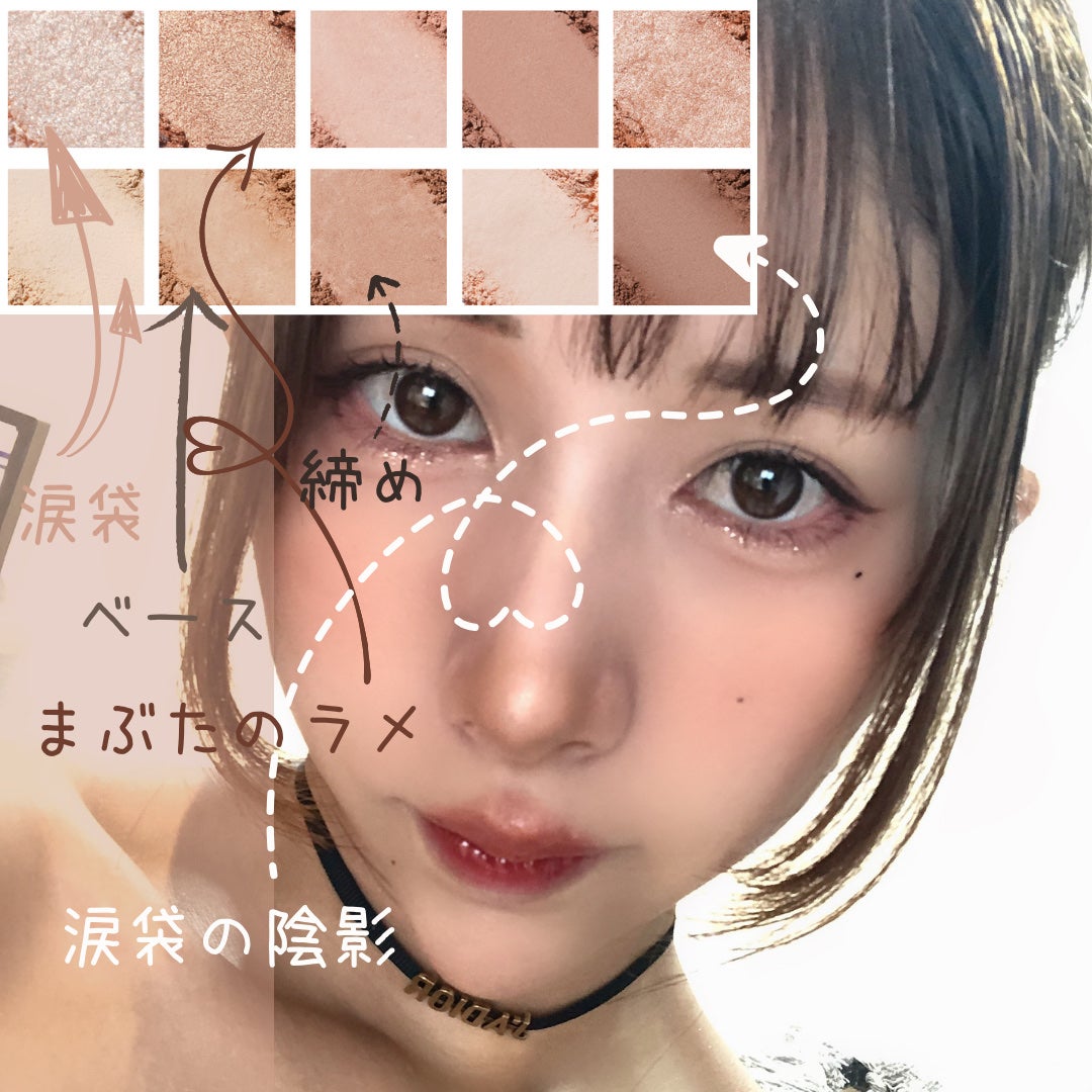 シーズナルブレンディングアイシャドウパレット/Peach C/アイシャドウパレットを使ったクチコミ(2枚目)