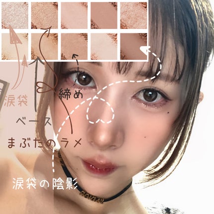 シーズナルブレンディングアイシャドウパレット/Peach C/アイシャドウパレットを使ったクチコミ(2枚目)