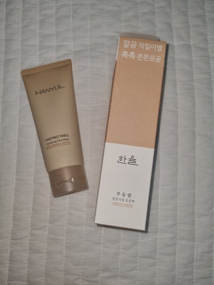 角質スッキリ毛穴パック /HANYUL(ハンユル)/洗い流すパック・マスクを使ったクチコミ(1枚目)