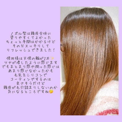 温感ヘッドスパトリートメント/TRICORE/頭皮トリートメントを使ったクチコミ(3枚目)