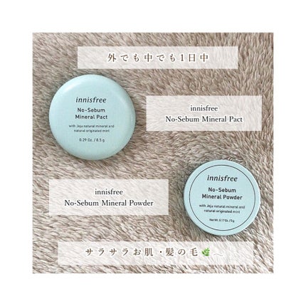ノーセバム ミネラルパウダー/innisfree/ルースパウダーを使ったクチコミ(1枚目)