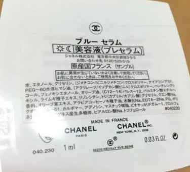 CHANEL ブルー セラムのクチコミ「CHANEL
ブルー セラム

世界中のどこよりも、人々が健康的に長生きできる特別な場所、"ブ.....」（2枚目）