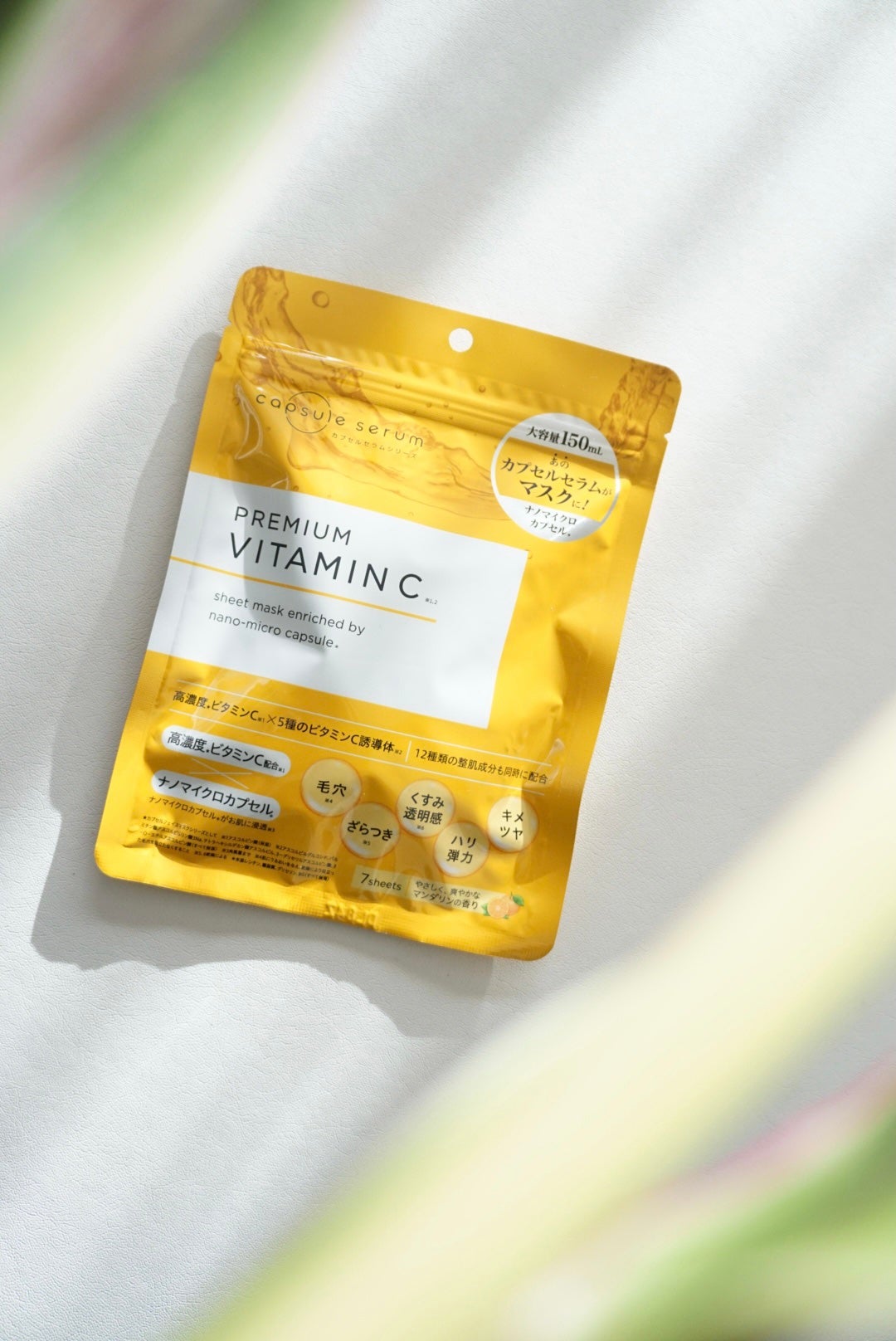 CPフェイスマスク PV/カプセルセラム/シートマスク・パックを使ったクチコミ(1枚目)