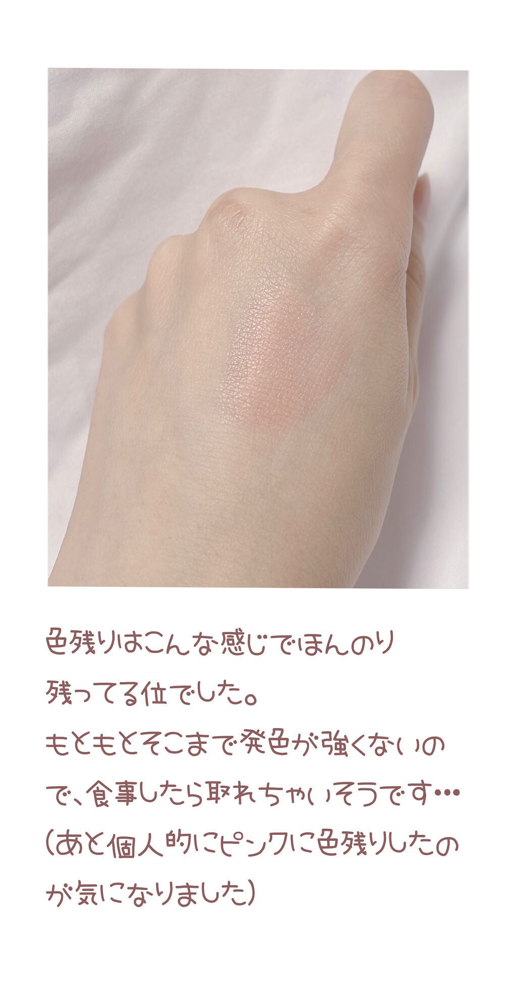 ユニコーンシリーズ マジックワンドルージュ/FlowerKnows/口紅を使ったクチコミ(3枚目)