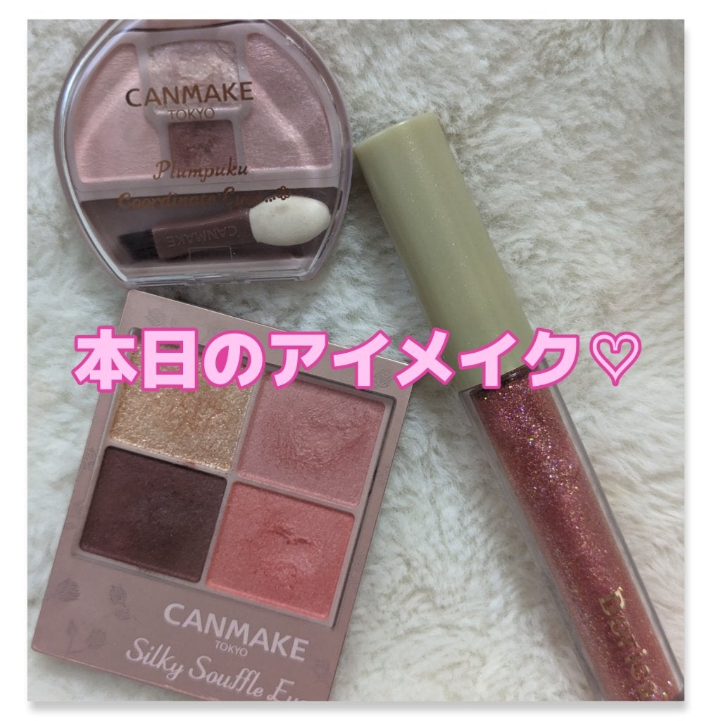 シルキースフレアイズ(マットタイプ)/キャンメイク/アイシャドウパレットを使ったクチコミ(1枚目)