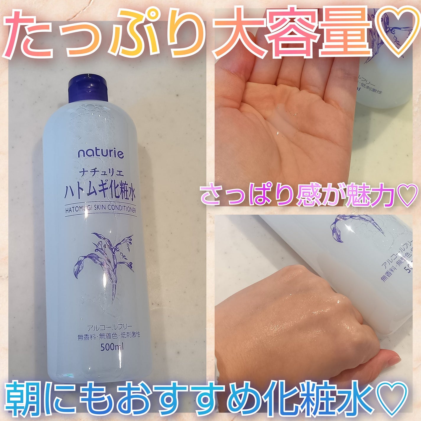 ããã ã®ä¿æ¹¿ãžã§ã«(ããã¥ãªãš ã¹ãã³ã³ã³ãã£ã·ã§ãã³ã°ãžã§ã«)/ããã¥ãªãš/çŸå®¹æ¶²ã䜿ã£ãã¯ãã³ãïŒ2æç®ïŒ