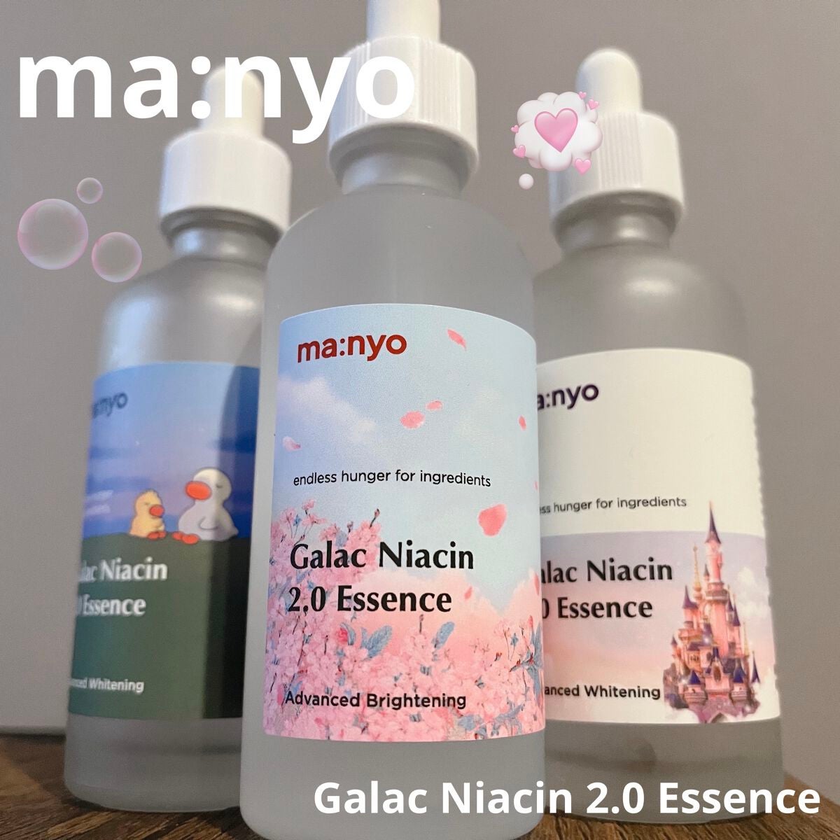 ガラクナイアシン2.0エッセンス/manyo/美容液を使ったクチコミ(1枚目)