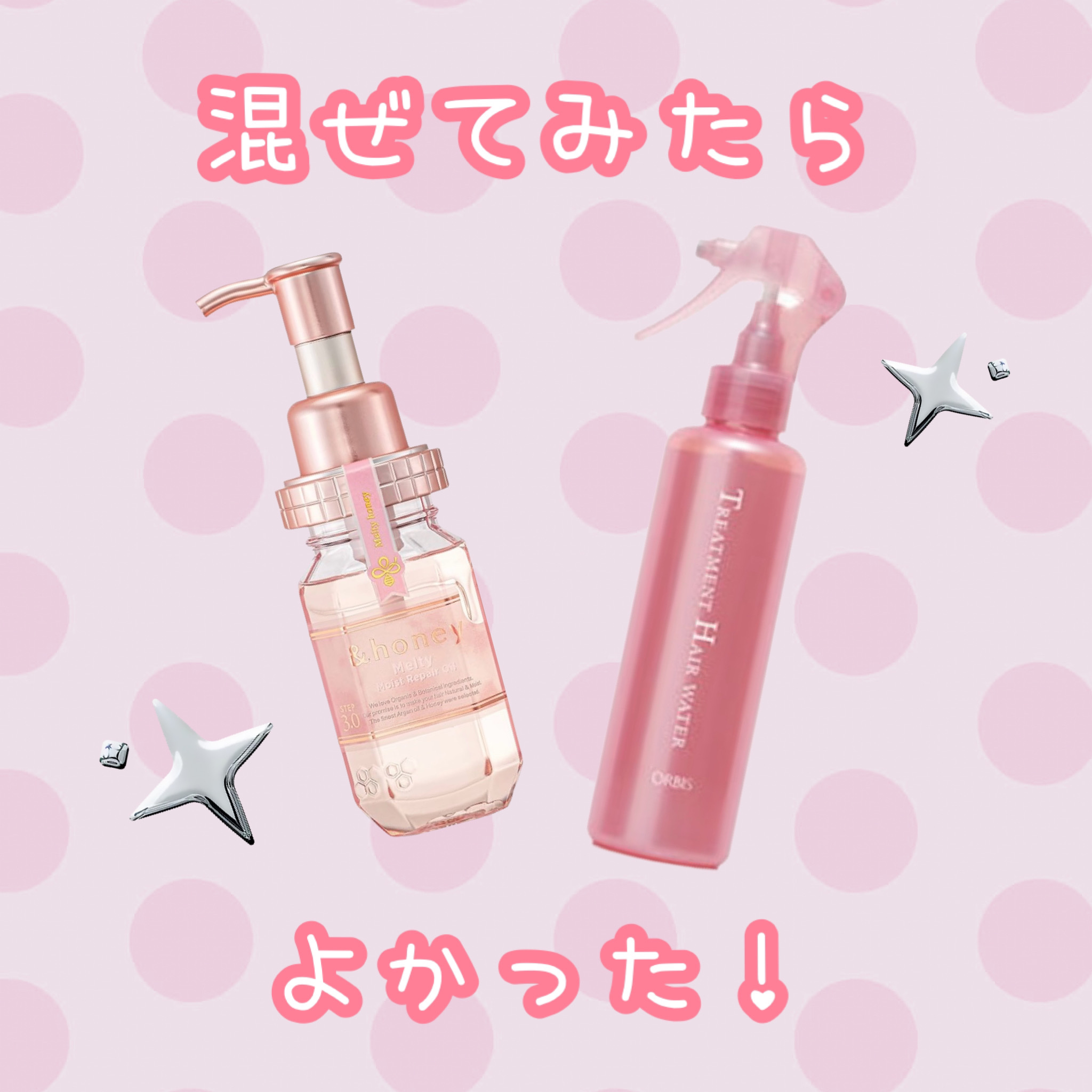 &honey メルティ モイストリペア ヘアオイル 3.0/&honey/ヘアオイルを使ったクチコミ（1枚目）