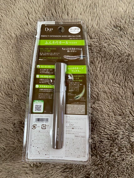 エアクリームペンシル /D-UP/ペンシルアイライナーを使ったクチコミ(2枚目)