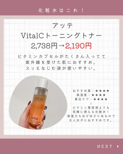 キャロットカロテン カーミングウォーターパッド/SKINFOOD/トナーパッドを使ったクチコミ(4枚目)