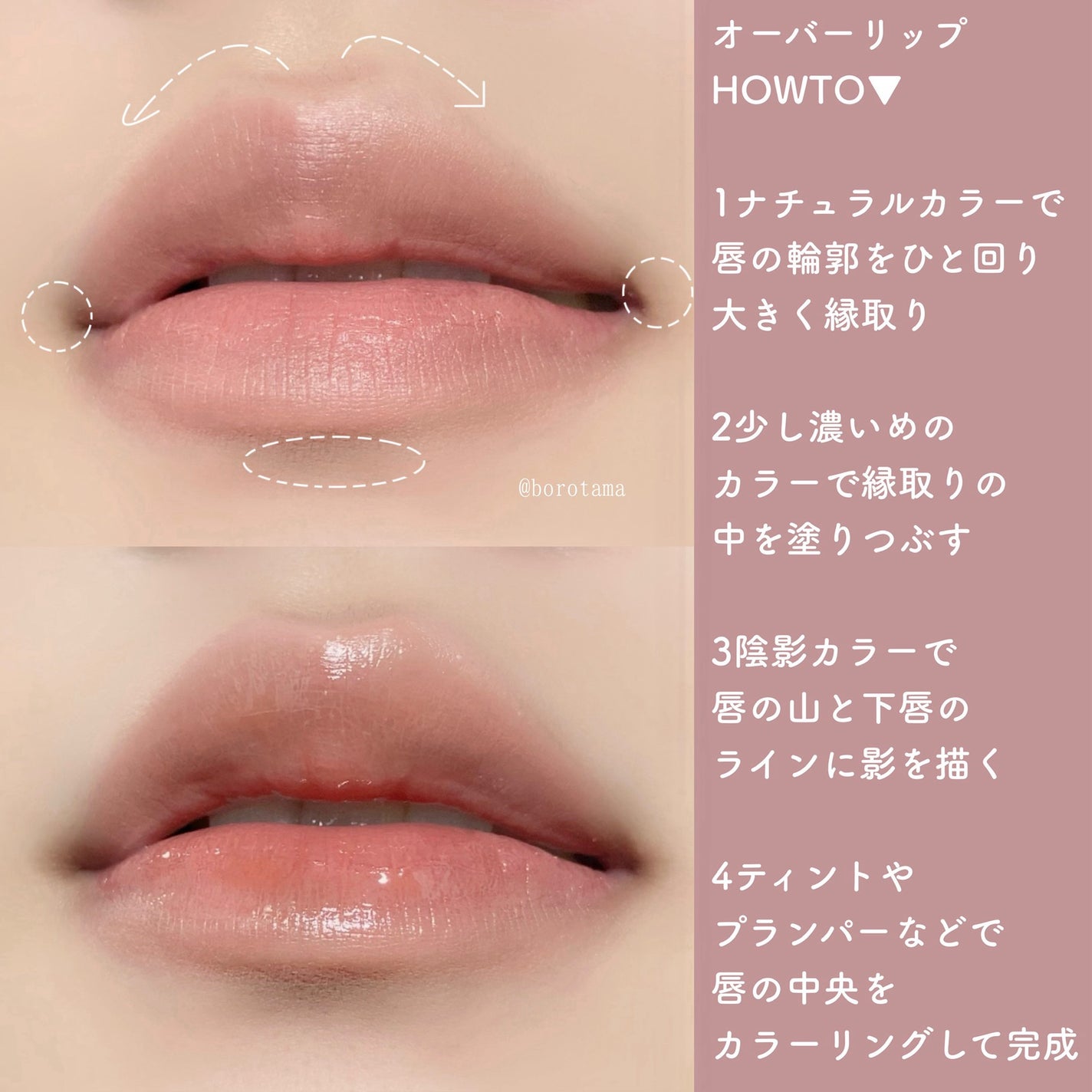 ドットオンムードリップペンシル/Heart Percent/リップライナーを使ったクチコミ(6枚目)