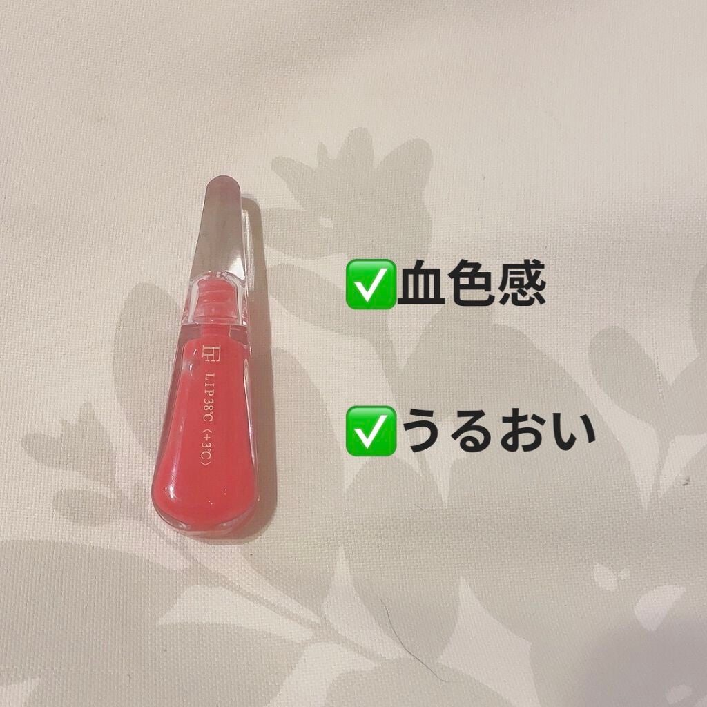 38°C / 99°F リップトリートメント (リップ美容液)/UZU BY FLOWFUSHI/リップケアを使ったクチコミ(1枚目)