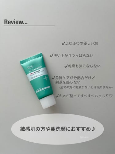 弱酸性レッドB・C スージングフォーム/Dr.G/洗顔フォームを使ったクチコミ（6枚目）