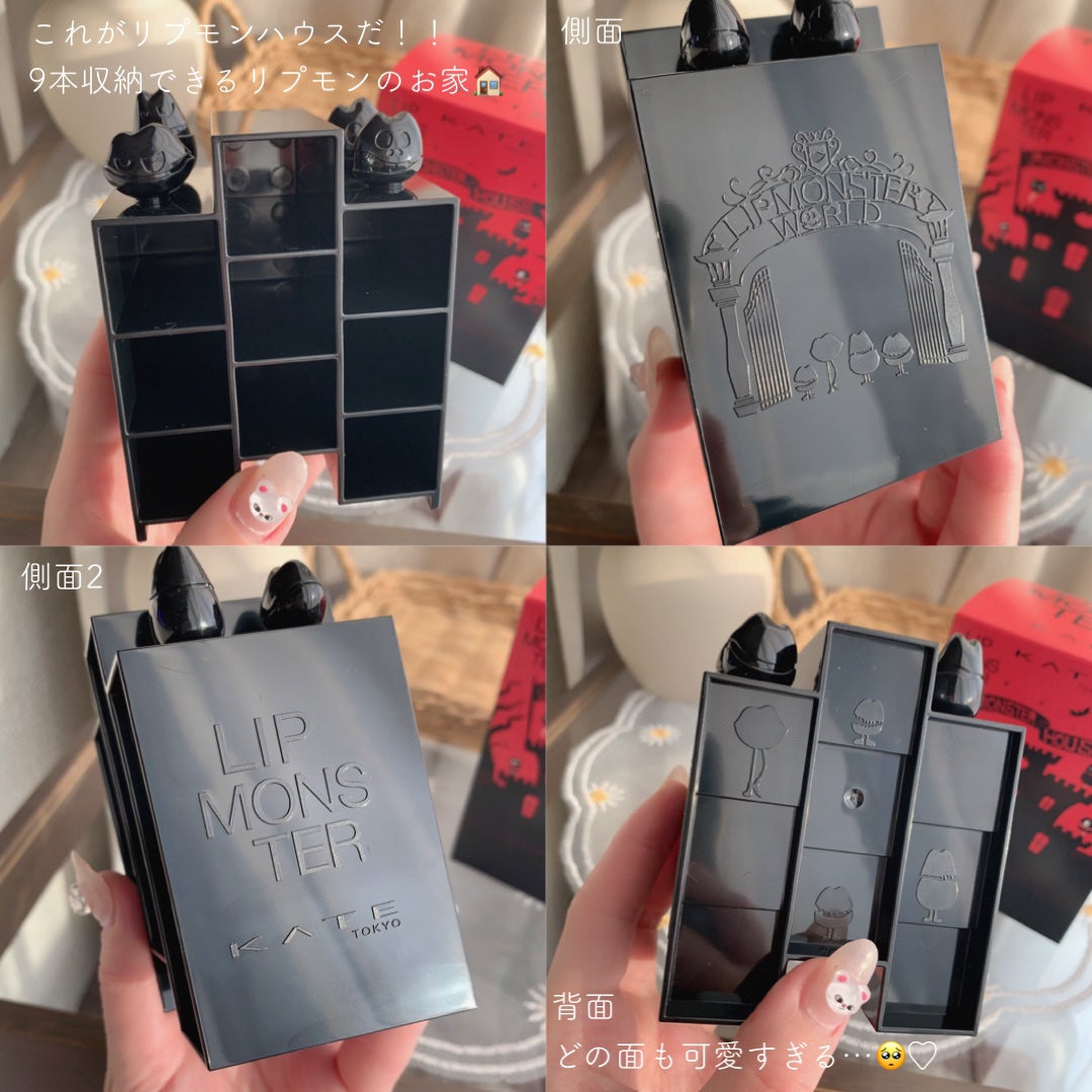 mami on LIPS 「【待望のコフレ爆誕!リプモン好きさん必見リプモンハウス👾】 K..」(3枚目)