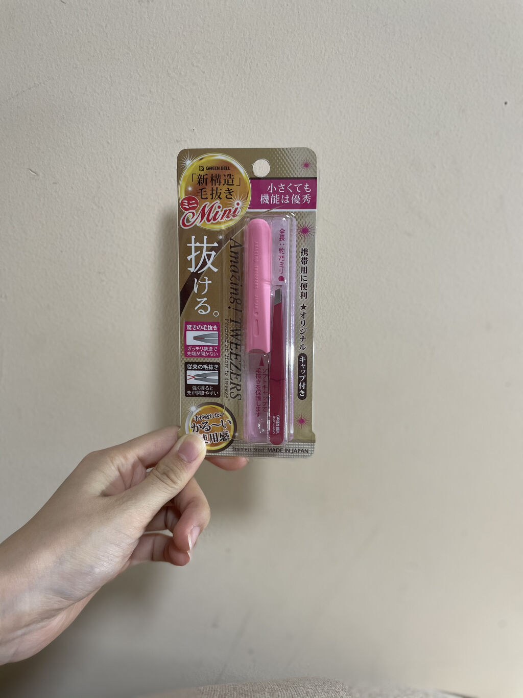 を使ったクチコミ（1枚目）