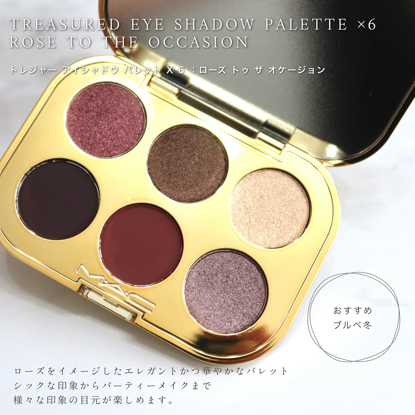 トレジャー アイシャドウ パレット ×6/M・A・C/アイシャドウパレットを使ったクチコミ（3枚目）
