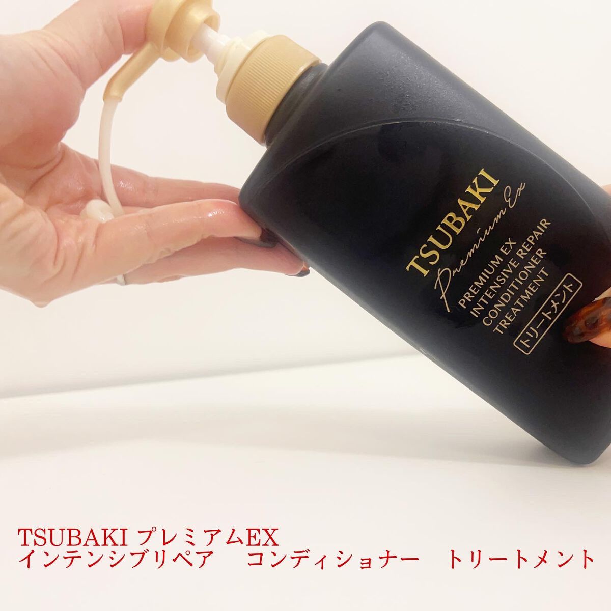 プレミアムEX インテンシブリペア <シャンプー>/コンディショナー<ヘアトリートメント> /TSUBAKI/市販シャンプーを使ったクチコミ(6枚目)