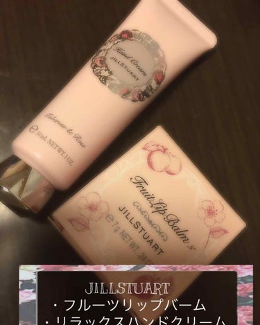 ジルスチュアート リラックス ハンドクリーム Ｒ/JILL STUART/ハンドクリームを使ったクチコミ（1枚目）