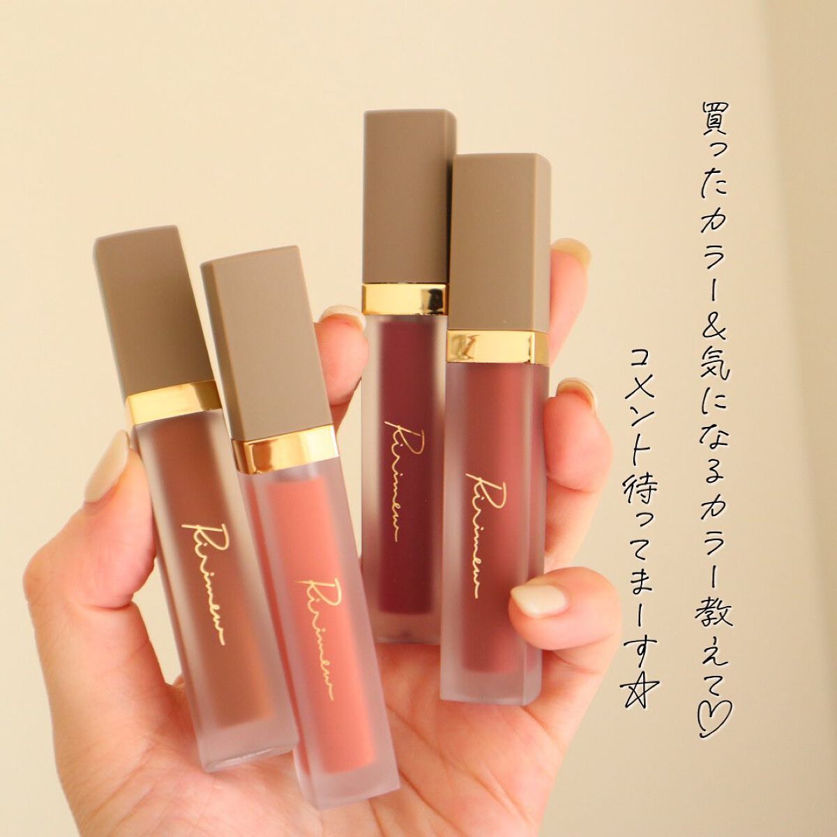 センシュアルフィックスティント/Ririmew/リップティントを使ったクチコミ(6枚目)