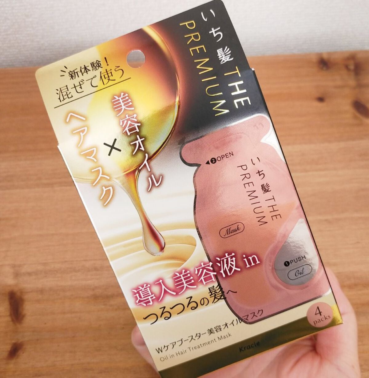 ãã¡é«ªãTHE PREMIUMãWã±ã¢ããŒã¹ã¿ãŒçŸå®¹ãªã€ã«ãã¹ã¯/ãã¡é«ª/ãã¢ãã¹ã¯ã»ãã¢ããã¯ã䜿ã£ãã¯ãã³ãïŒ1æç®ïŒ