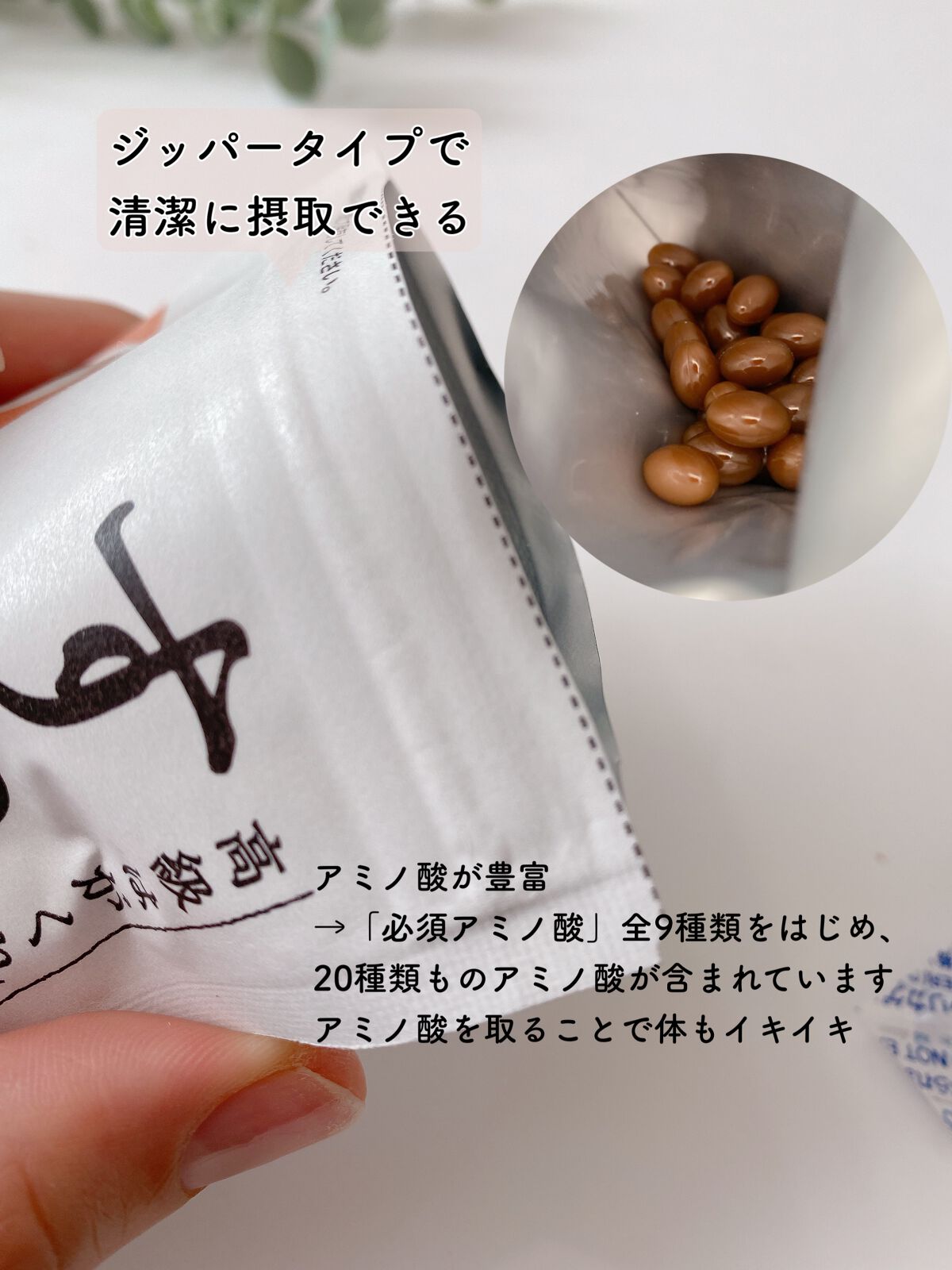 すっぽん小町/ていねい通販/健康サプリメントを使ったクチコミ(3枚目)