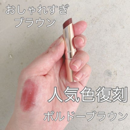 オペラ リップティント N/OPERA/リップティントを使ったクチコミ(1枚目)