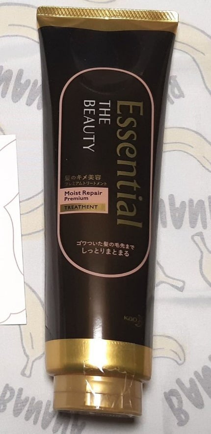 THE BEAUTY 髪のキメ美容プレミアムトリートメント<モイストリペアプレミアム>/エッセンシャル/洗い流すヘアトリートメントを使ったクチコミ(1枚目)