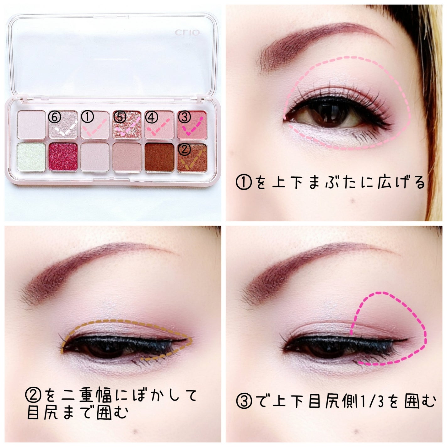 プロ アイ パレット エアー/CLIO/アイシャドウパレットを使ったクチコミ(2枚目)