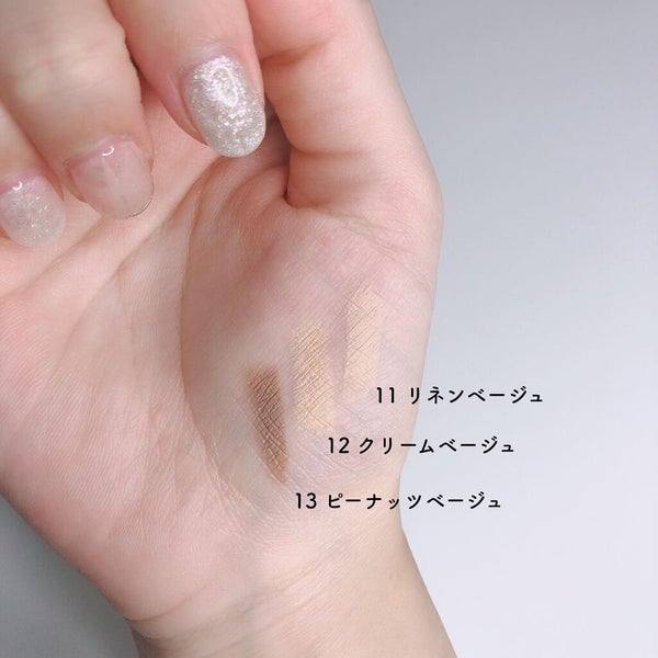 ラストオート ジェルアイライナー/BBIA/ジェルアイライナー by なっちゃん