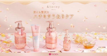 &honey Melty モイストリペア シャンプー1.0／モイストリペア ヘアトリートメント2.0/&honey/シャンプー・コンディショナーを使ったクチコミ（1枚目）