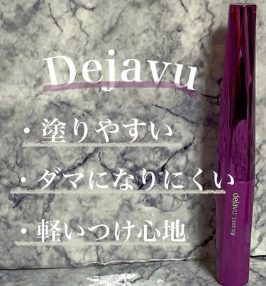 短いまつ毛もしっかりキャッチしてくれるマスカラ!!♡

今まで下まつげがめっちゃ短くて、涙袋に
マスカラが付いてました😂

これに変えてから上手に塗れるようになりました✨✨
すごー😳と感動したぐらいです