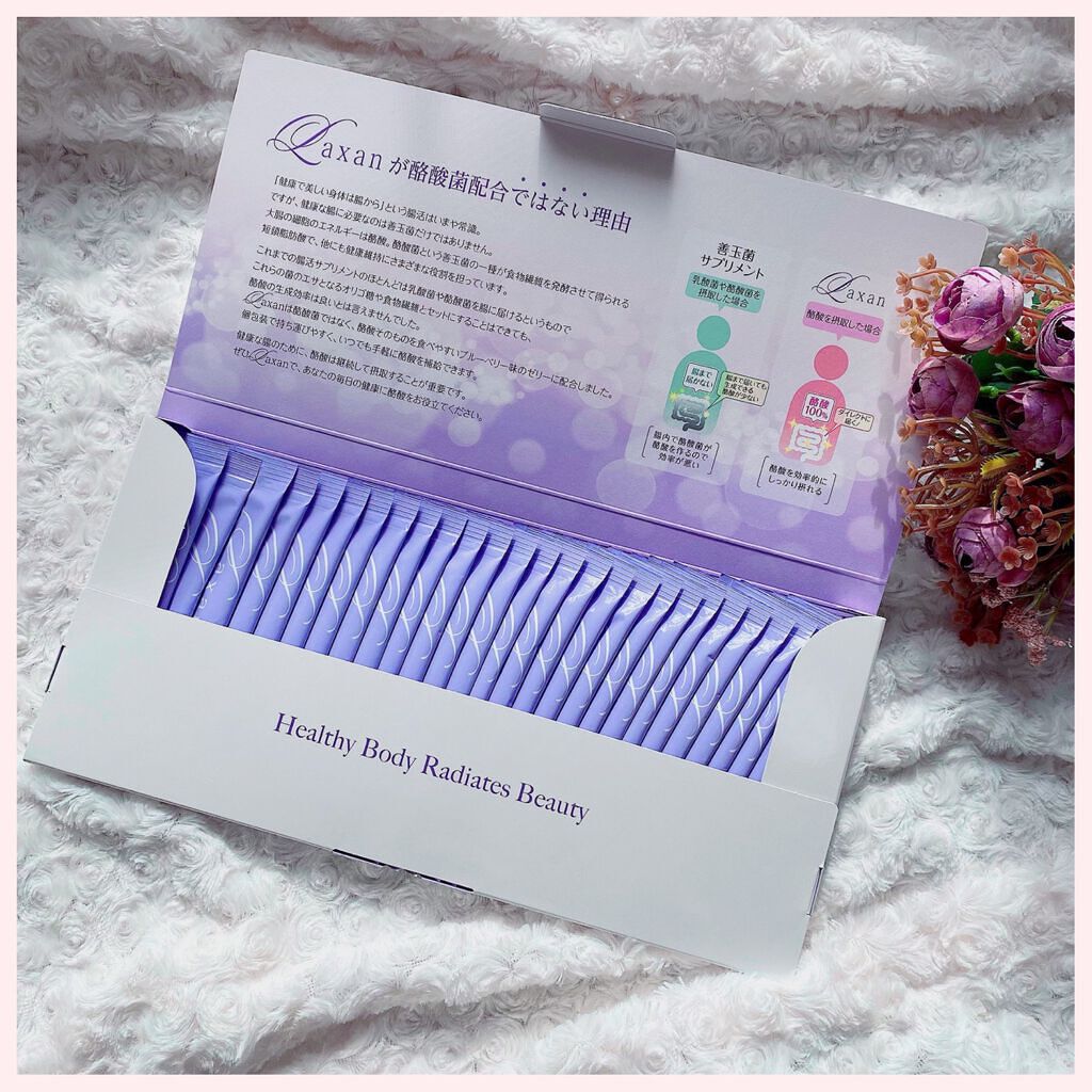 Laxan/Laxan/健康サプリメントを使ったクチコミ(3枚目)