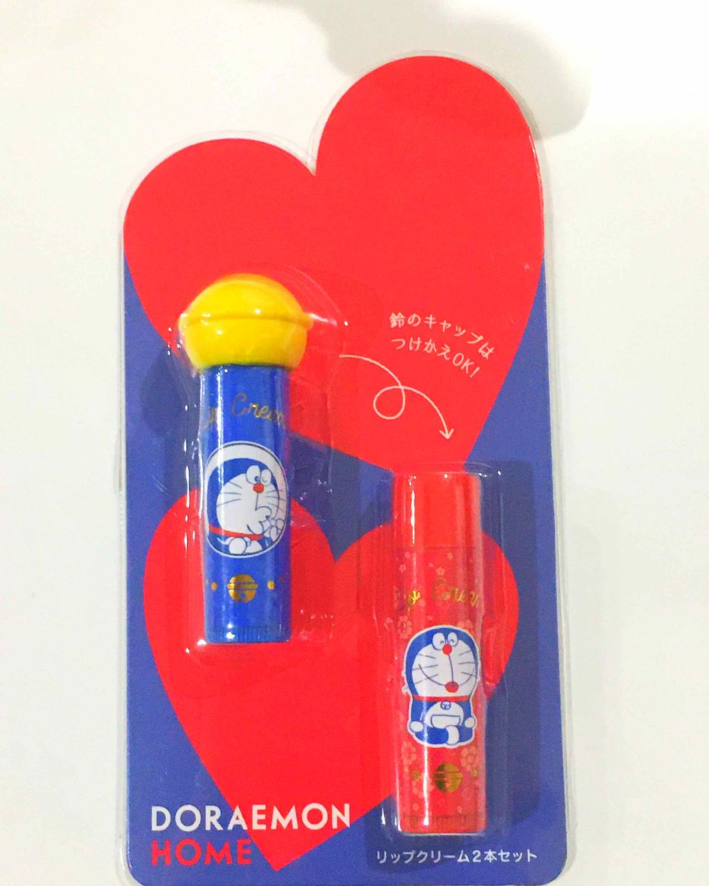 エンスカイ DORAEMON HOME リップクリーム2本セット