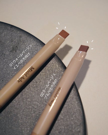 コガオシェードペン/ミゼルエディ/シェーディングを使ったクチコミ(2枚目)