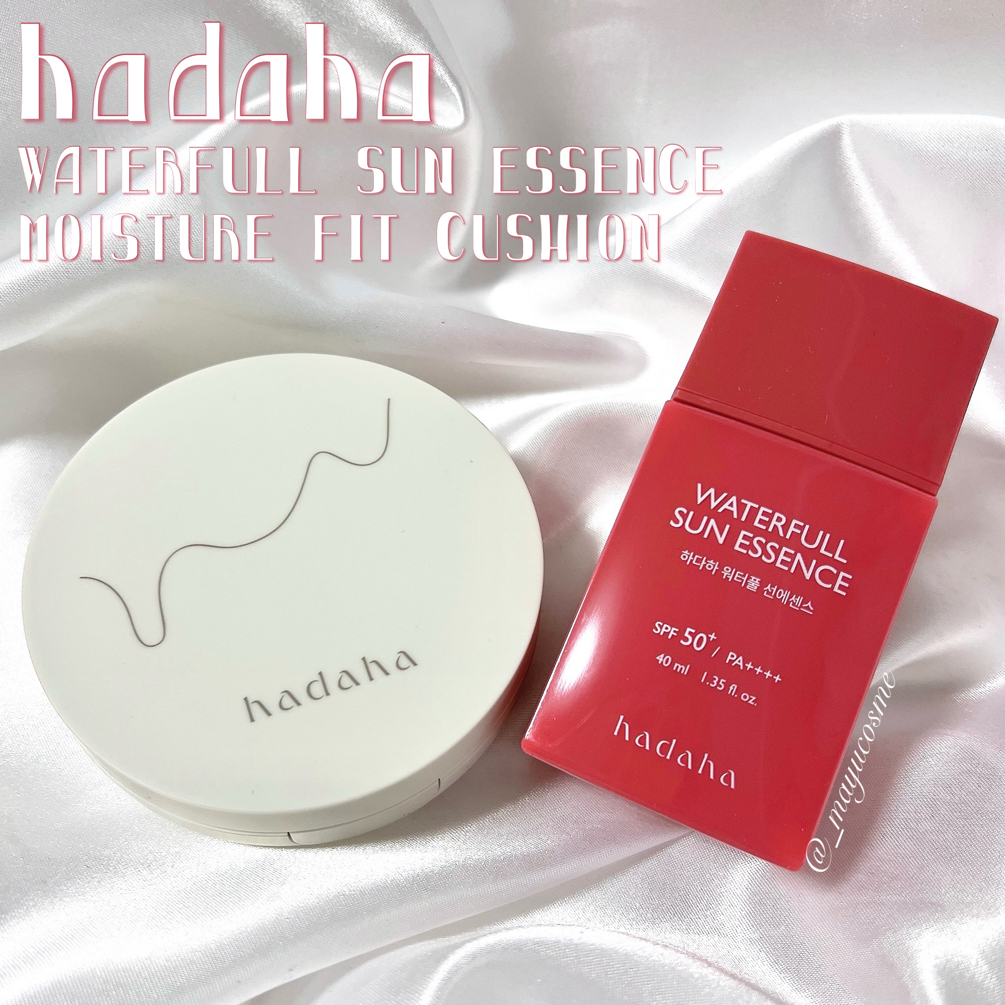 hadaha ウォーターフルサンエッセンスのクチコミ「スキンケアのようなベースで肌負担減らそう😚
ーーーーーーーーーーーーーー
hadaha
WAT.....」（1枚目）