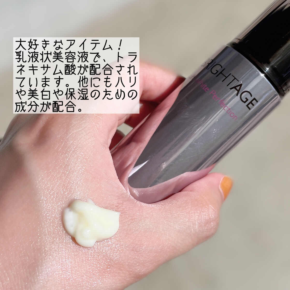 リフトホワイト ローション モイスト/BRIGHTAGE/化粧水を使ったクチコミ（3枚目）