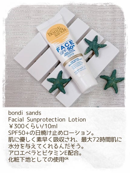 look fantastic Beauty Box/Lookfantastic/その他キットセットを使ったクチコミ(5枚目)