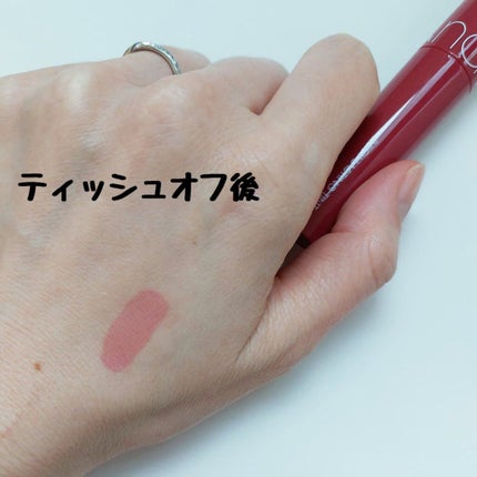 ジューシーラスティングティント/rom&nd/リップティントを使ったクチコミ(2枚目)