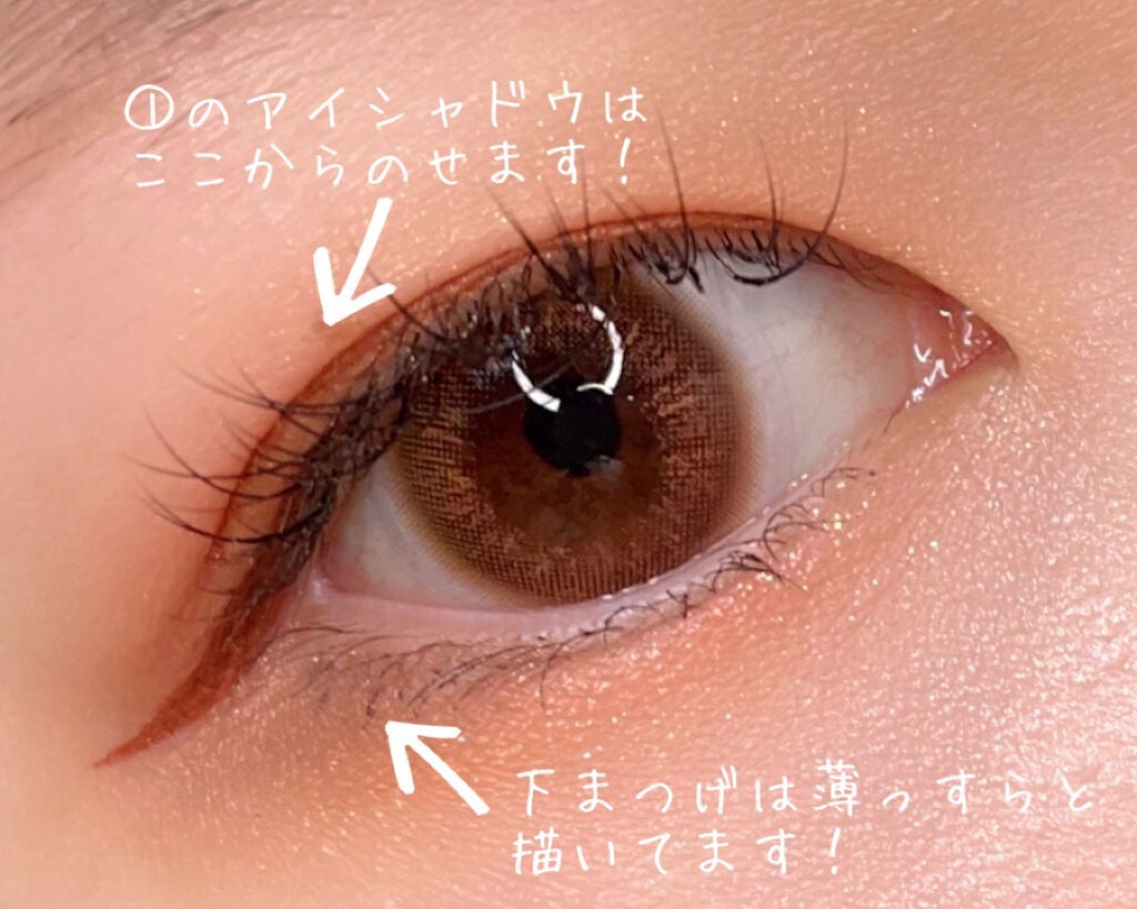 ラブ・ライナー リキッドアイライナー ブラウンニュアンスコレクション/ラブ・ライナー/リキッドアイライナーを使ったクチコミ(4枚目)